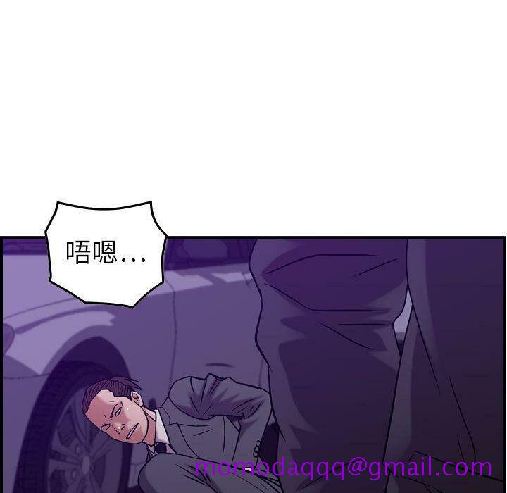 贪婪烈火[h漫]韩漫全集-贪婪烈火-第23章无删减无遮挡章节图片 