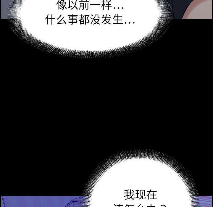 贪婪烈火[h漫]韩漫全集-贪婪烈火-第23章无删减无遮挡章节图片 