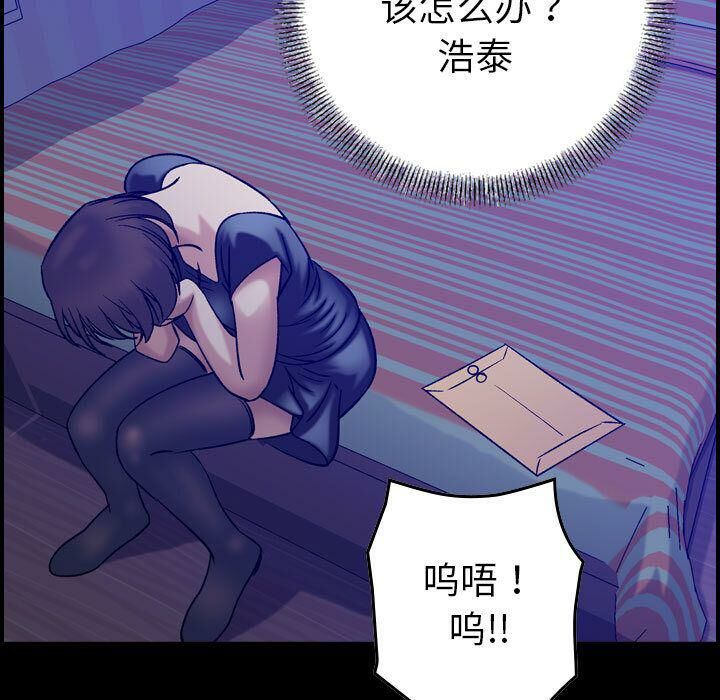 贪婪烈火[h漫]韩漫全集-贪婪烈火-第23章无删减无遮挡章节图片 