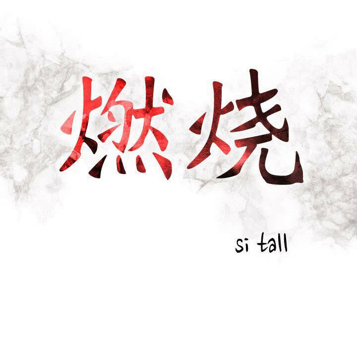 贪婪烈火[h漫]韩漫全集-贪婪烈火-第23章无删减无遮挡章节图片 