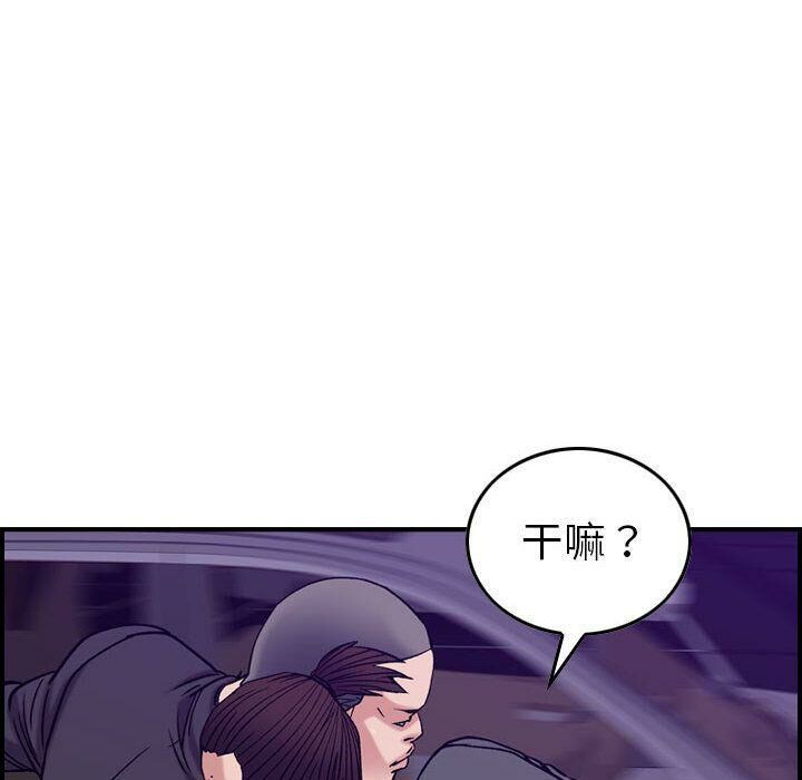 贪婪烈火[h漫]韩漫全集-贪婪烈火-第23章无删减无遮挡章节图片 