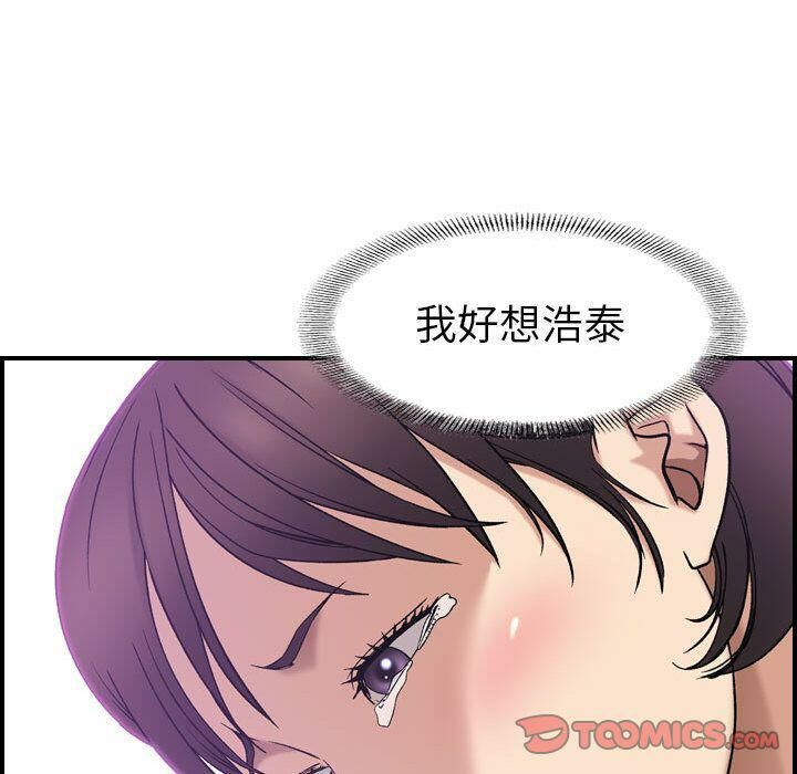 贪婪烈火[h漫]韩漫全集-贪婪烈火-第24章无删减无遮挡章节图片 