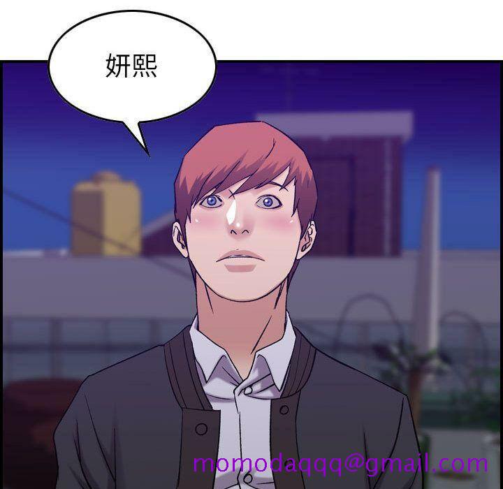 贪婪烈火[h漫]韩漫全集-贪婪烈火-第24章无删减无遮挡章节图片 