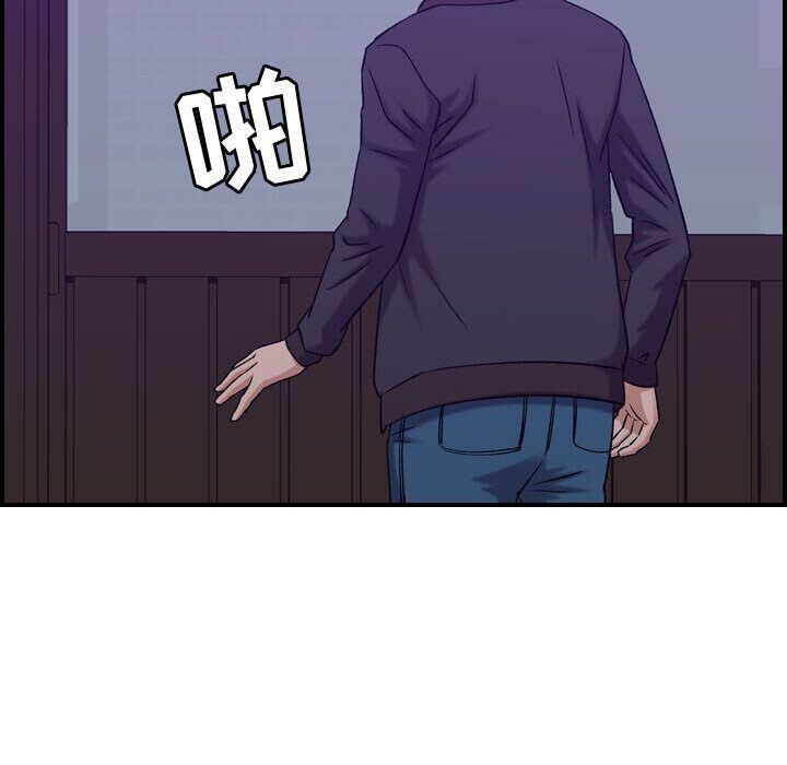 贪婪烈火[h漫]韩漫全集-贪婪烈火-第24章无删减无遮挡章节图片 
