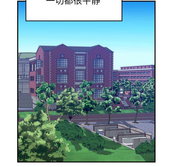 贪婪烈火[h漫]韩漫全集-贪婪烈火-第24章无删减无遮挡章节图片 
