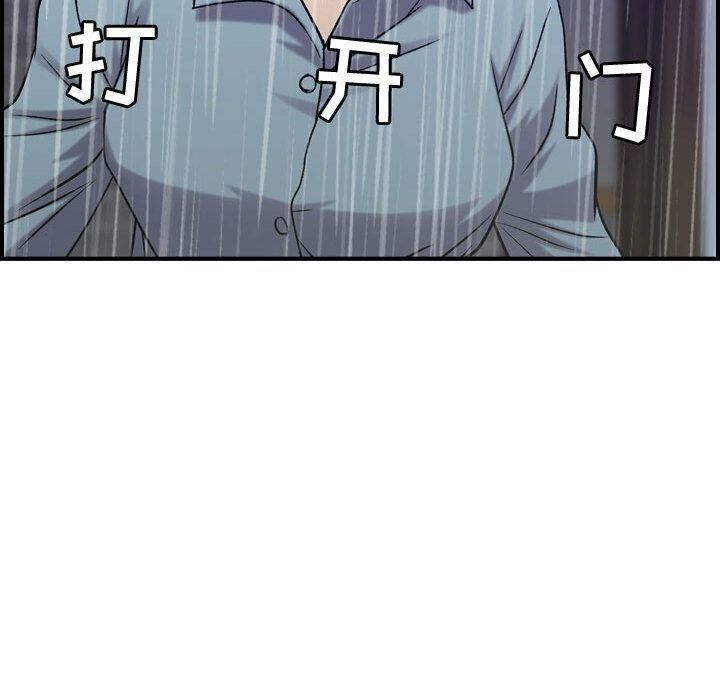 贪婪烈火[h漫]韩漫全集-贪婪烈火-第24章无删减无遮挡章节图片 
