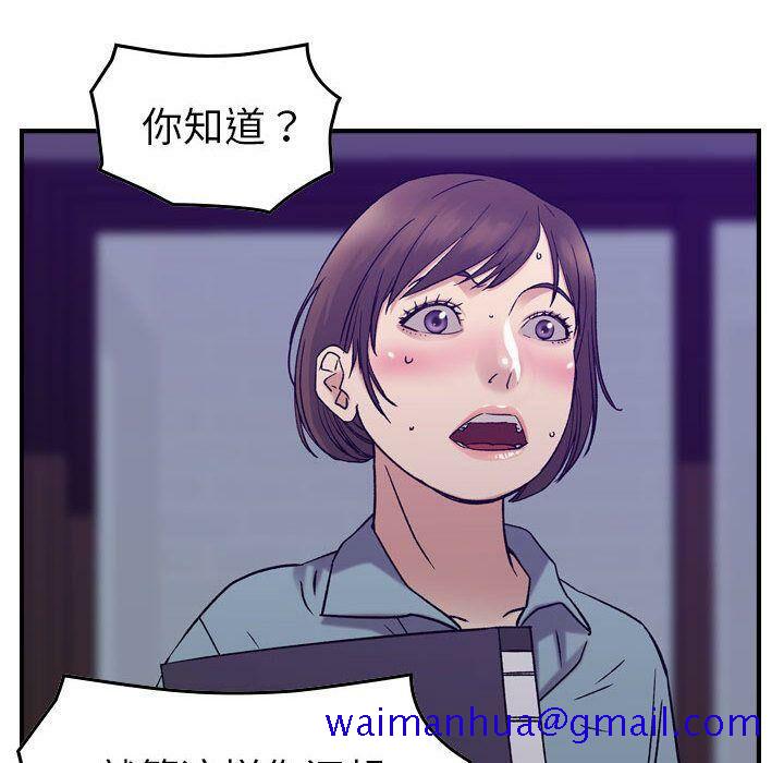 贪婪烈火[h漫]韩漫全集-贪婪烈火-第24章无删减无遮挡章节图片 