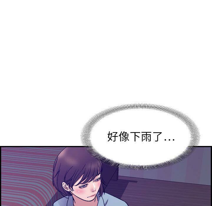 贪婪烈火[h漫]韩漫全集-贪婪烈火-第24章无删减无遮挡章节图片 