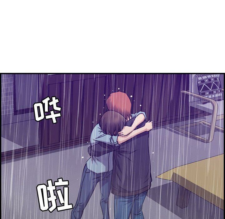 贪婪烈火[h漫]韩漫全集-贪婪烈火-第24章无删减无遮挡章节图片 