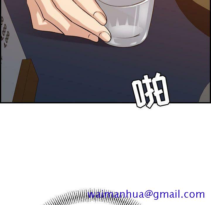贪婪烈火[h漫]韩漫全集-贪婪烈火-第24章无删减无遮挡章节图片 