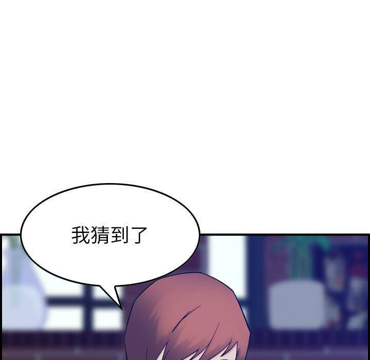 贪婪烈火[h漫]韩漫全集-贪婪烈火-第24章无删减无遮挡章节图片 
