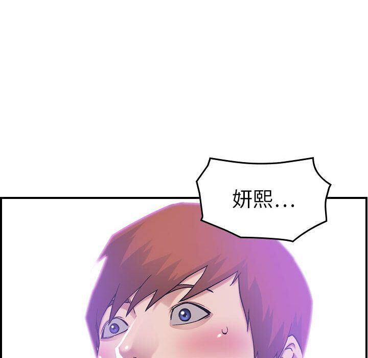 贪婪烈火[h漫]韩漫全集-贪婪烈火-第24章无删减无遮挡章节图片 