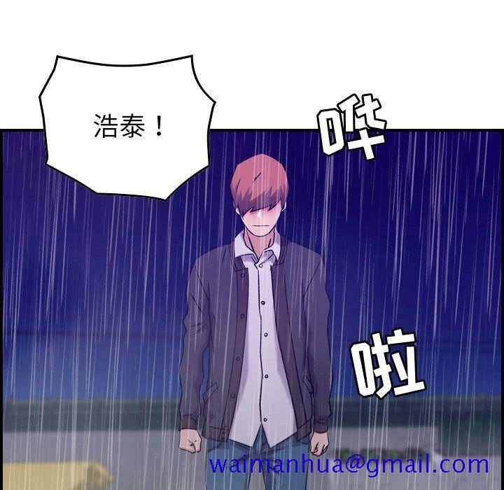 贪婪烈火[h漫]韩漫全集-贪婪烈火-第24章无删减无遮挡章节图片 