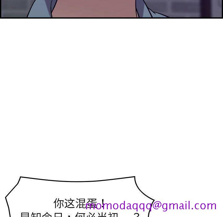 贪婪烈火[h漫]韩漫全集-贪婪烈火-第24章无删减无遮挡章节图片 