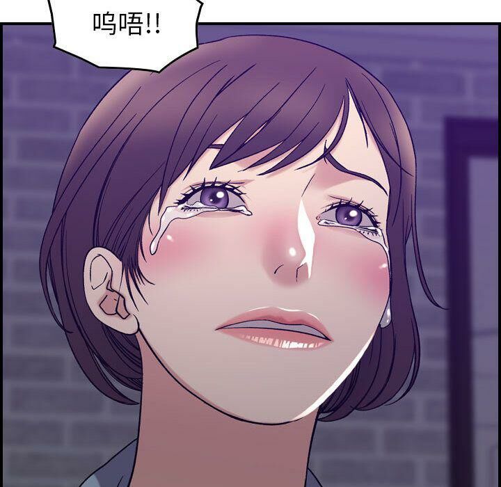 贪婪烈火[h漫]韩漫全集-贪婪烈火-第24章无删减无遮挡章节图片 
