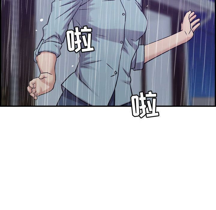 贪婪烈火[h漫]韩漫全集-贪婪烈火-第24章无删减无遮挡章节图片 