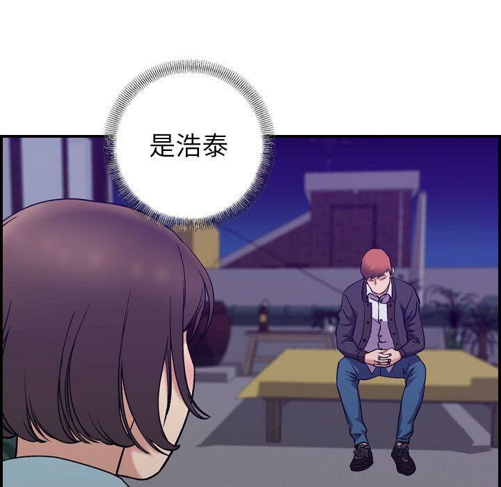 贪婪烈火[h漫]韩漫全集-贪婪烈火-第24章无删减无遮挡章节图片 