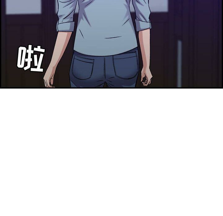 贪婪烈火[h漫]韩漫全集-贪婪烈火-第24章无删减无遮挡章节图片 