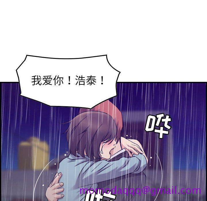 贪婪烈火[h漫]韩漫全集-贪婪烈火-第24章无删减无遮挡章节图片 