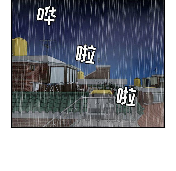 贪婪烈火[h漫]韩漫全集-贪婪烈火-第25章无删减无遮挡章节图片 