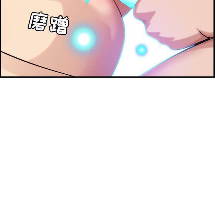 贪婪烈火[h漫]韩漫全集-贪婪烈火-第25章无删减无遮挡章节图片 