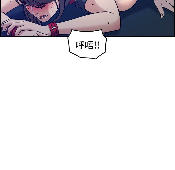贪婪烈火[h漫]韩漫全集-贪婪烈火-第25章无删减无遮挡章节图片 
