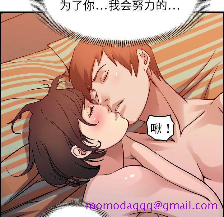 贪婪烈火[h漫]韩漫全集-贪婪烈火-第25章无删减无遮挡章节图片 