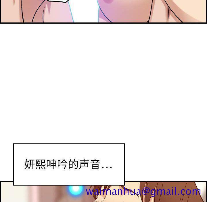 贪婪烈火[h漫]韩漫全集-贪婪烈火-第25章无删减无遮挡章节图片 