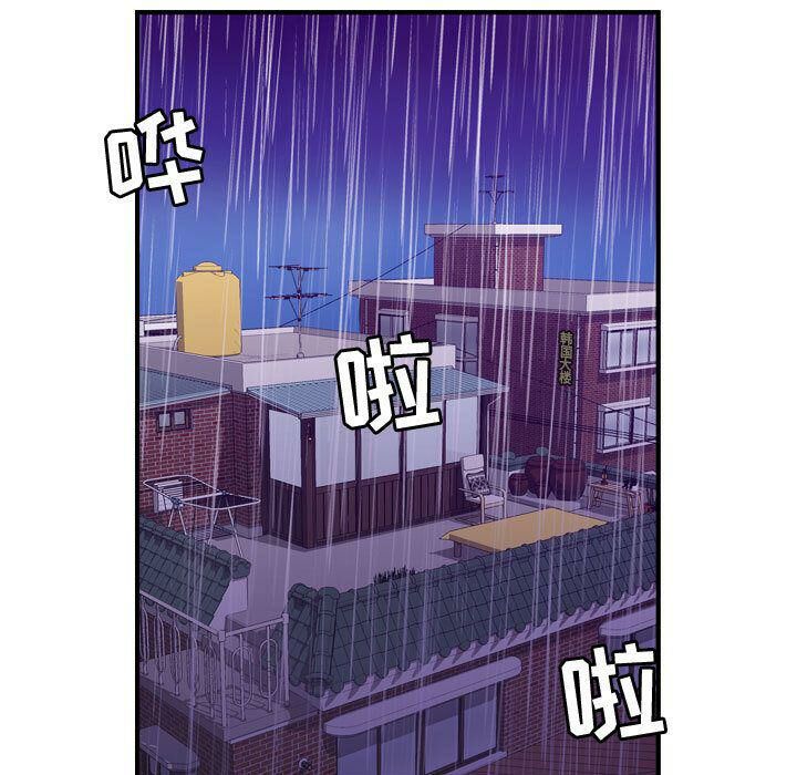 贪婪烈火[h漫]韩漫全集-贪婪烈火-第25章无删减无遮挡章节图片 