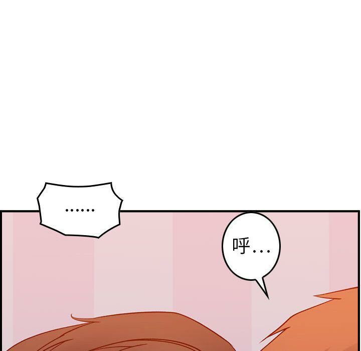 贪婪烈火[h漫]韩漫全集-贪婪烈火-第25章无删减无遮挡章节图片 