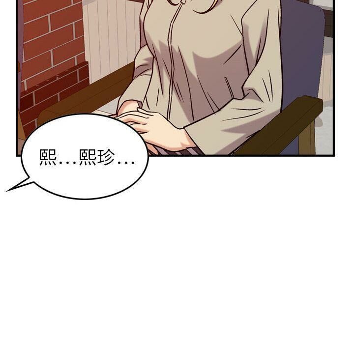 贪婪烈火[h漫]韩漫全集-贪婪烈火-第25章无删减无遮挡章节图片 
