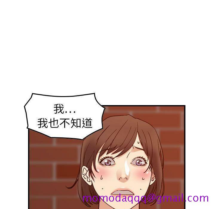 贪婪烈火[h漫]韩漫全集-贪婪烈火-第25章无删减无遮挡章节图片 