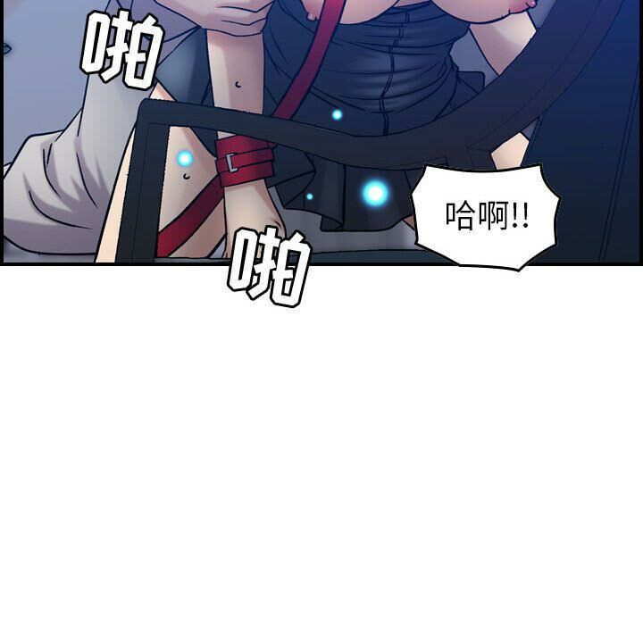贪婪烈火[h漫]韩漫全集-贪婪烈火-第25章无删减无遮挡章节图片 