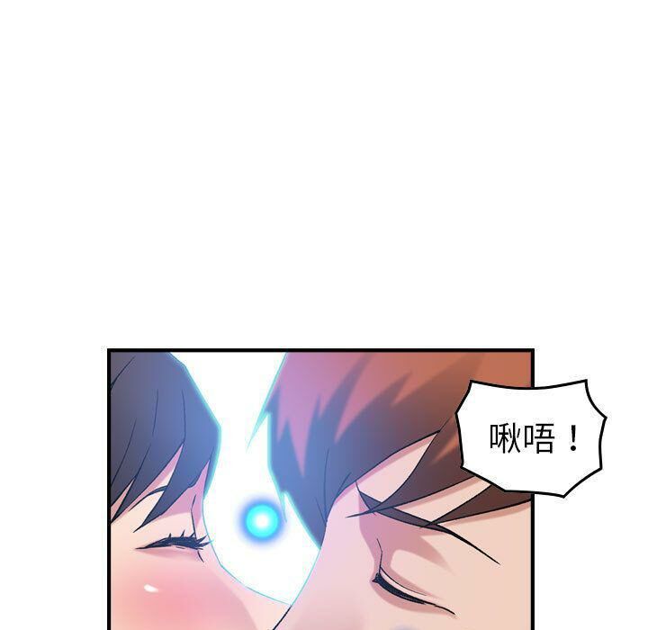 贪婪烈火[h漫]韩漫全集-贪婪烈火-第25章无删减无遮挡章节图片 