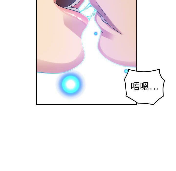 贪婪烈火[h漫]韩漫全集-贪婪烈火-第25章无删减无遮挡章节图片 