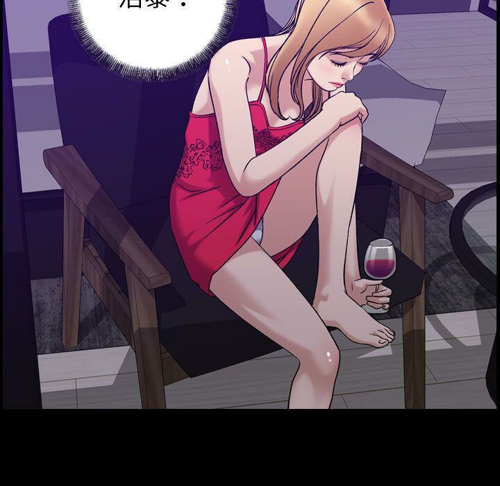 贪婪烈火[h漫]韩漫全集-贪婪烈火-第25章无删减无遮挡章节图片 