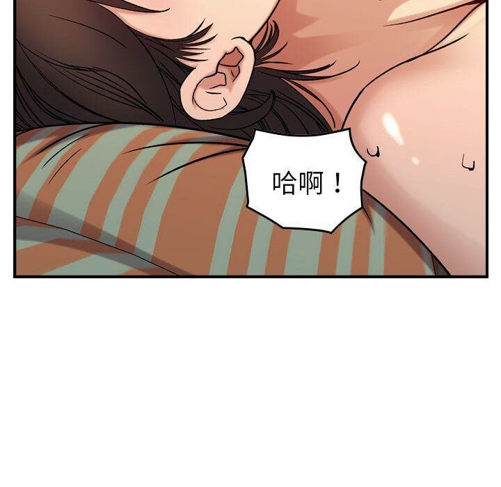 贪婪烈火[h漫]韩漫全集-贪婪烈火-第25章无删减无遮挡章节图片 
