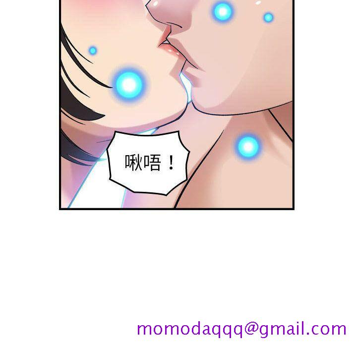 贪婪烈火[h漫]韩漫全集-贪婪烈火-第25章无删减无遮挡章节图片 