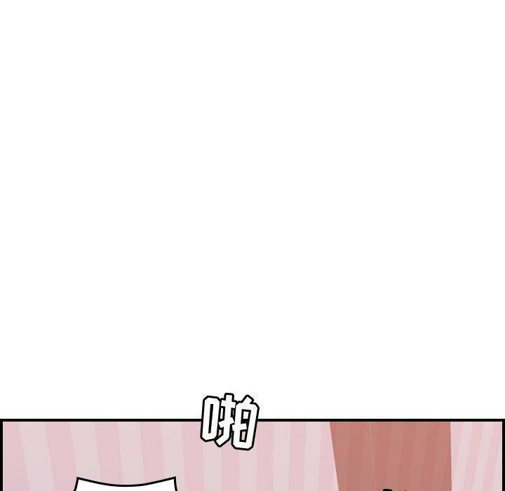 贪婪烈火[h漫]韩漫全集-贪婪烈火-第25章无删减无遮挡章节图片 