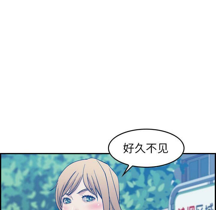贪婪烈火[h漫]韩漫全集-贪婪烈火-第25章无删减无遮挡章节图片 