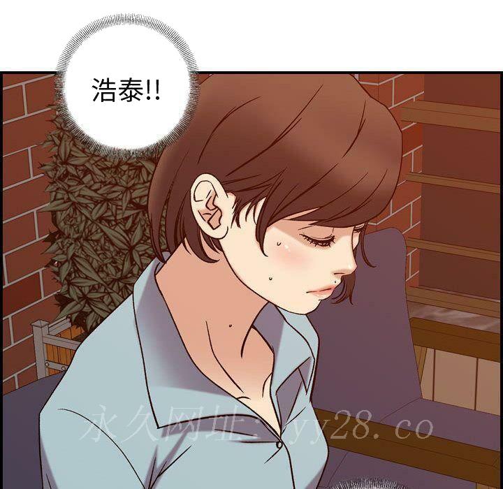贪婪烈火[h漫]韩漫全集-贪婪烈火-第25章无删减无遮挡章节图片 