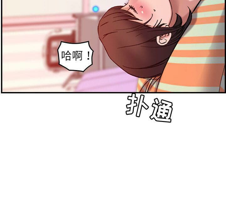 贪婪烈火[h漫]韩漫全集-贪婪烈火-第25章无删减无遮挡章节图片 