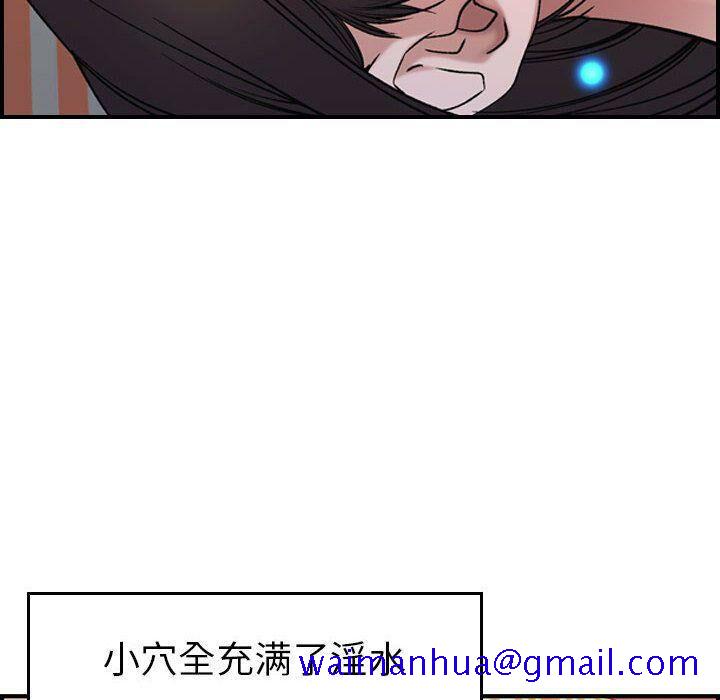 贪婪烈火[h漫]韩漫全集-贪婪烈火-第25章无删减无遮挡章节图片 