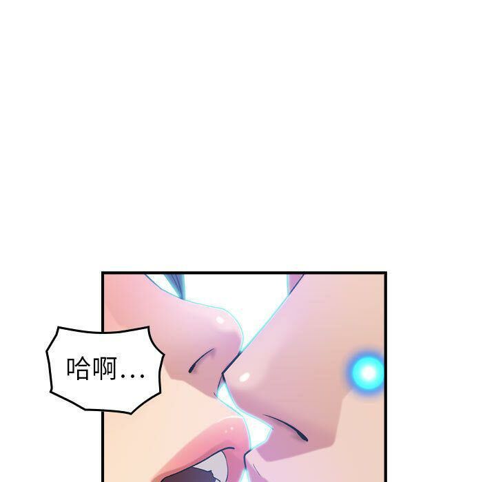 贪婪烈火[h漫]韩漫全集-贪婪烈火-第25章无删减无遮挡章节图片 