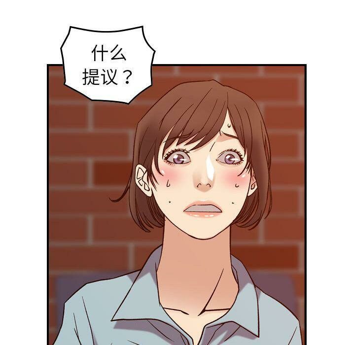 贪婪烈火[h漫]韩漫全集-贪婪烈火-第25章无删减无遮挡章节图片 