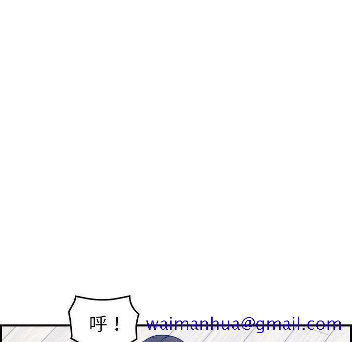 贪婪烈火[h漫]韩漫全集-贪婪烈火-第26章无删减无遮挡章节图片 