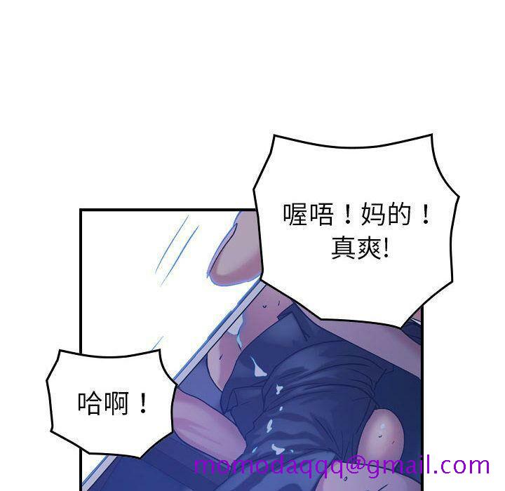 贪婪烈火[h漫]韩漫全集-贪婪烈火-第26章无删减无遮挡章节图片 