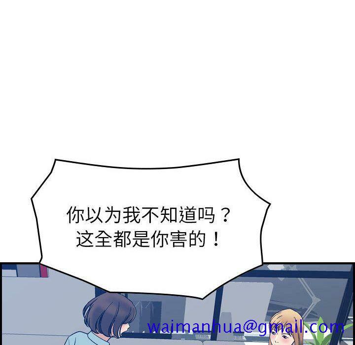 贪婪烈火[h漫]韩漫全集-贪婪烈火-第26章无删减无遮挡章节图片 