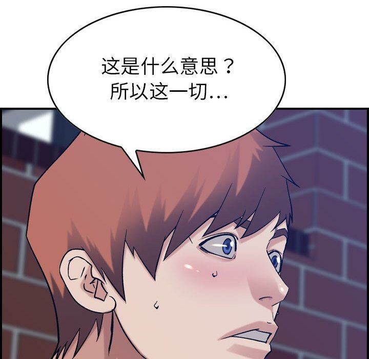 贪婪烈火[h漫]韩漫全集-贪婪烈火-第26章无删减无遮挡章节图片 