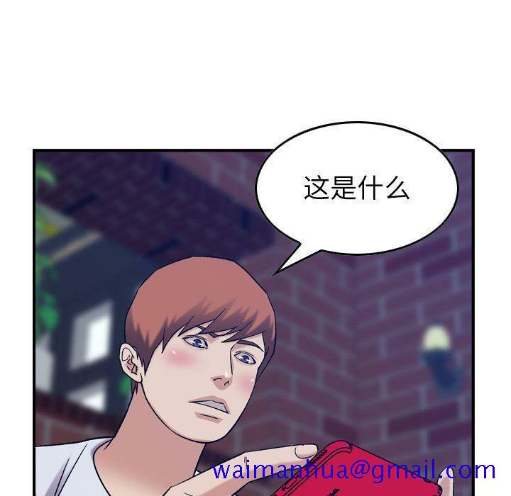 贪婪烈火[h漫]韩漫全集-贪婪烈火-第26章无删减无遮挡章节图片 